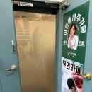 임가네무인카페 | [서울카페] 강남역 사주, 웨딩 준비중 예비부부가 다녀온 사주카페 이안애