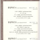 만다린그랜드머큐어 이미지