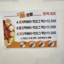쏭스핫도그아산