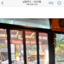 군침돌기곱창 이미지