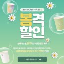 공컵(GONGCUP)