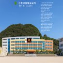 진주고등학교 이미지