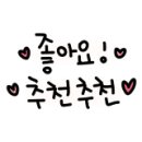 그린랜드 커피숍 이미지