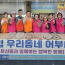 강원다누리신용협동조합 이미지