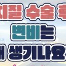 부천맘편한외과의원 이미지