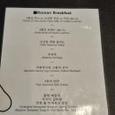 126 | 해남126오시아노호텔 조식 메뉴 및 산책로 후기