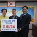 진천군청 이미지