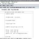 주식회사 에이치케이 이미지