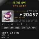 성배농장 이미지