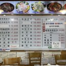 강원해장국(본점) 이미지