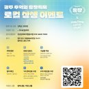 청년문화트럭협동조합 이미지