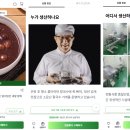 액티브시니어 이미지