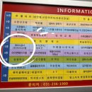아이편해키즈룸