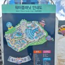 워터플레넷