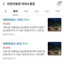 수영장매점 이미지