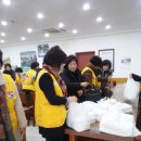 적십자사랑팡 이미지