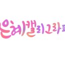 손끝감성 이미지