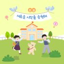 예인어린이집 네이버블로그