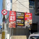 명륜진사갈비 거제고현점 | 점심으로 딱인 돼지갈비 정식&amp;무한리필 샐러드바가 있는 명륜진사갈비 거제 고현점