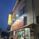 평화동뒷고기 이미지