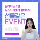 더봄의원 이미지