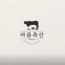 (주)매일축산 이미지