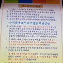 포도마을 뉴서울아파트 이미지