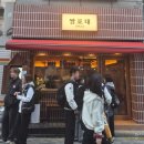 부일로685번길 네이버블로그