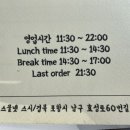 스물넷스시 이미지