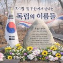 중랑의 문화와 역사탐방 이미지