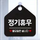 정기일 이미지