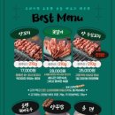 용산양꼬치 이미지