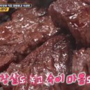 다온숲 암소한우 이미지