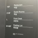 에이치에비뉴 울산삼산점 네이버블로그