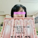 미르엑스세럼을 좋아하는 고객님의 찬사 이런거 첨밨다 아마란스미르엑스세럼