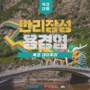 북경 쇼핑하우