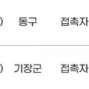 인창목욕탕 이미지