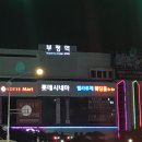 뻘노래연습장 이미지