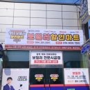 SK보일러포항센터 이미지