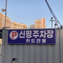 밀양 종가 돼지국밥 | 부산 사하구 신평 24시간 영업 돼지국밥 맛집 | 밀양순대돼지국밥 내돈내산 솔직후기