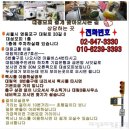 대성옷수선 이미지