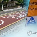 진선미유치원 이미지