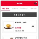 KFC포항양덕DT점 이미지