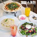 제임스4 | 노원역 맛집 내돈내산 가성비 좋은 레스토랑 제임스키친 점심 후기