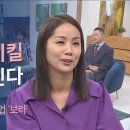 새롭게하소서: 하나님 안에서 &#39;나&#39;는 존재만으로 귀해요ㅣ사회적기업 &#39;보라&#39; 조은하, 이명현 선교사/기아대책 / 우간다 대표ㅣ 이미지