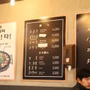 토평소곱창 - 구리시 이문안로136번길 7 | 토평소곱창