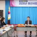 강원특별자치도장애인종합복지관(신관) | 강원특별자치도, 2026년도 예산사업 보고회 개최