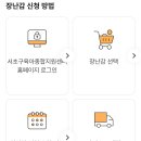 사임당로 115 이미지