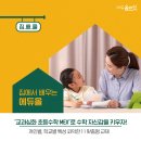 올린에듀 이미지