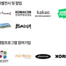 케이더블유엔터테인먼트 이미지